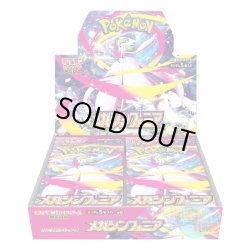 画像1: ★ ボックス ★ポケモンカードゲーム MEGA 拡張パック メガシンフォニア