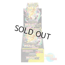 画像1: ★ ボックス ★ポケモンカードゲーム MEGA ハイクラスパック MEGAドリームex