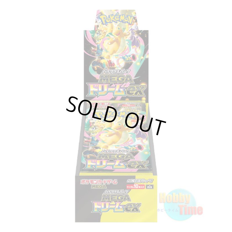 画像1: ★ ボックス ★ポケモンカードゲーム MEGA ハイクラスパック MEGAドリームex (1)