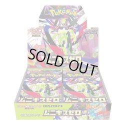 画像1: ★ ボックス ★ポケモンカードゲーム MEGA 拡張パック ムニキスゼロ