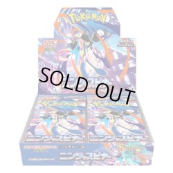 画像1: ★ ボックス ★ポケモンカードゲーム MEGA 拡張パック ニンジャスピナー