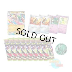 画像2: ★ ボックス ★ポケモンカードゲーム MEGA スペシャルカードセット メガエルレイドex