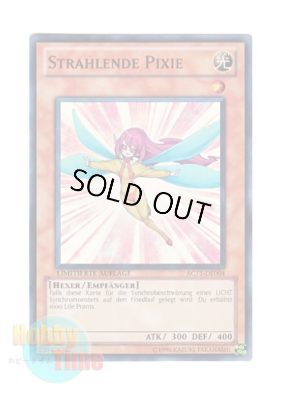 画像1: ドイツ語版 AC11-DE004 Strahlende Pixie サニー・ピクシー (スーパーレア) Limitierte Auflage (Limited Edition) (1)