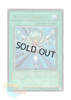 画像1: 英語版 LOB-118 Monster Reborn 死者蘇生 (ウルトラレア) 1st Edition