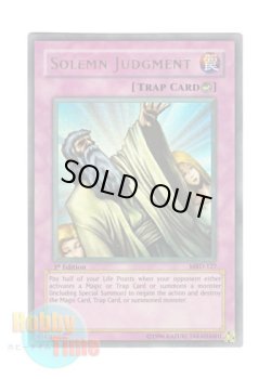 画像1: 英語版 MRD-127 Solemn Judgment 神の宣告 (ウルトラレア) 1st Edition