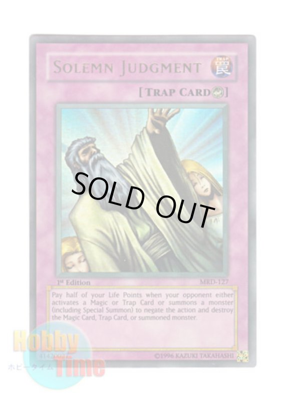 画像1: 英語版 MRD-127 Solemn Judgment 神の宣告 (ウルトラレア) 1st Edition (1)