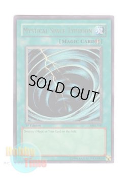 画像1: 英語版 MRL-047 Mystical Space Typhoon サイクロン (ウルトラレア) 1st Edition