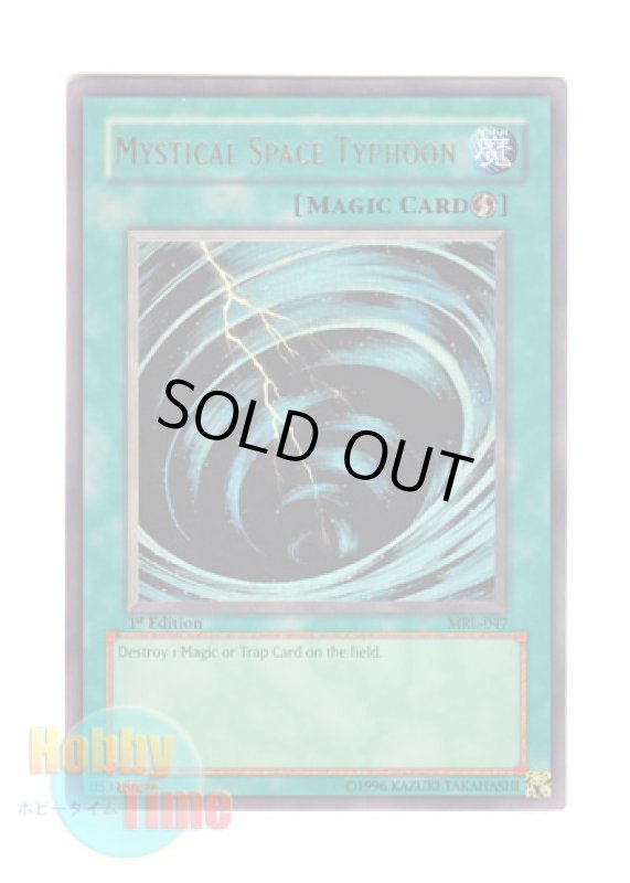 画像1: 英語版 MRL-047 Mystical Space Typhoon サイクロン (ウルトラレア) 1st Edition (1)