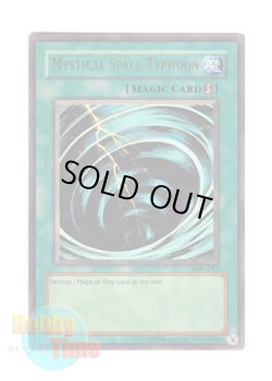 画像1: 英語版 MRL-047 Mystical Space Typhoon サイクロン (ウルトラレア) Unlimited