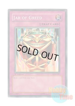画像1: 英語版 LON-047 Jar of Greed 強欲な瓶 (スーパーレア) 1st Edition