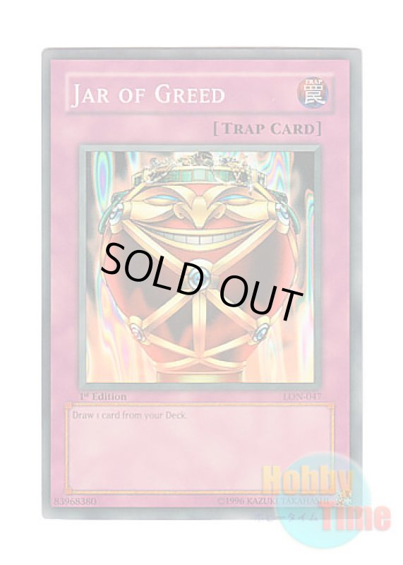 画像1: 英語版 LON-047 Jar of Greed 強欲な瓶 (スーパーレア) 1st Edition (1)