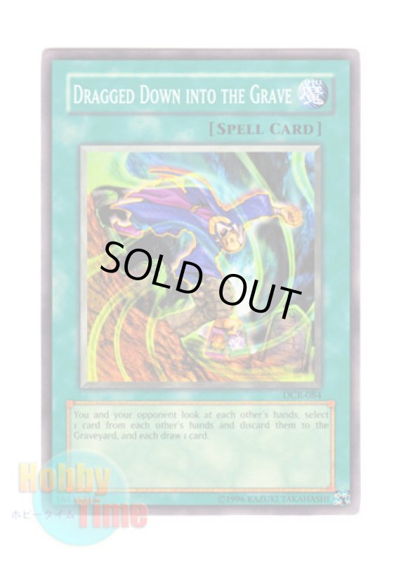 画像1: 英語版 DCR-084 Dragged Down into the Grave 墓穴の道連れ (ノーマル) Unlimited (1)