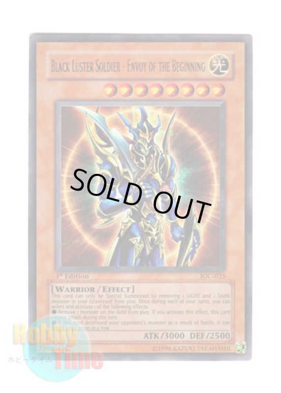 画像1: 英語版 IOC-025 Black Luster Soldier - Envoy of the Beginning カオス・ソルジャー －開闢の使者－ (ウルトラレア) 1st Edition (1)