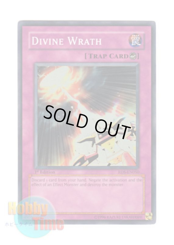 画像1: 英語版 RDS-EN050 Divine Wrath 天罰 (スーパーレア) 1st Edition (1)