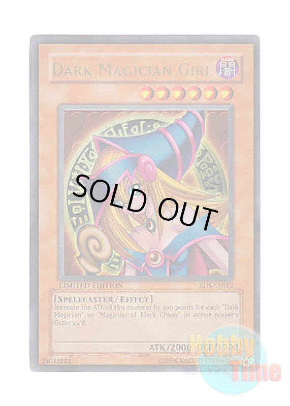画像1: 英語版 RDS-ENSE2 Dark Magician Girl ブラック・マジシャン・ガール (ウルトラレア) Limited Edition (1)