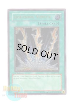 画像1: 英語版 FET-EN040 Lightning Vortex ライトニング・ボルテックス (レリーフレア) 1st Edition