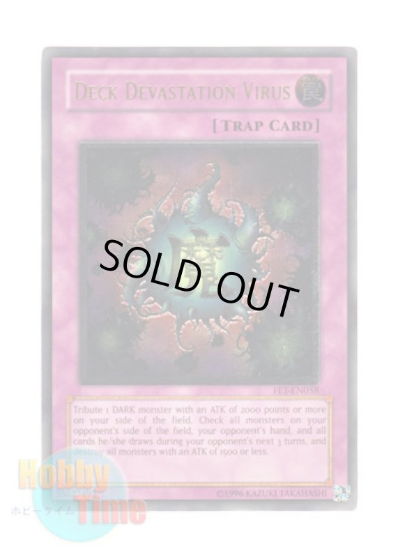 画像1: 英語版 FET-EN058 Deck Devastation Virus 魔のデッキ破壊ウイルス (レリーフレア) Unlimited (1)