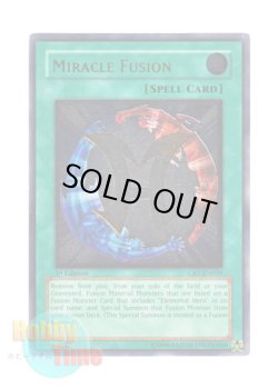 画像1: 英語版 CRV-EN039 Miracle Fusion ミラクル・フュージョン (レリーフレア) 1st Edition