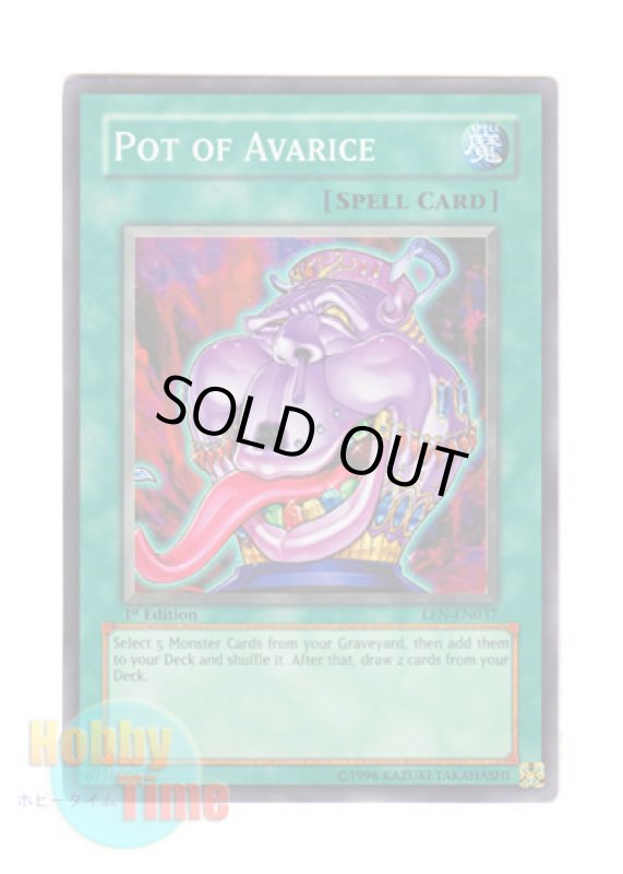 画像1: 英語版 EEN-EN037 Pot of Avarice 貪欲な壺 (スーパーレア) 1st Edition (1)