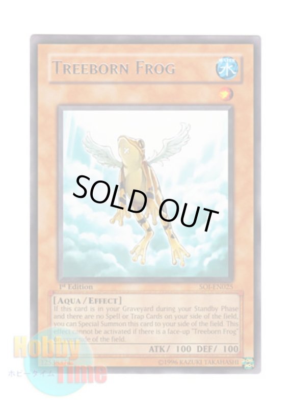 画像1: 英語版 SOI-EN025 Treeborn Frog 黄泉ガエル (レア) 1st Edition (1)