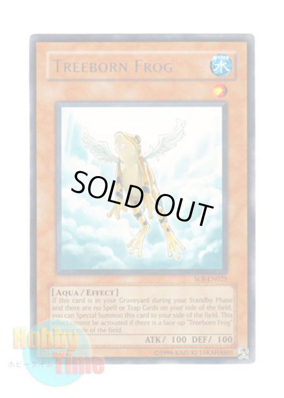 画像1: 英語版 SOI-EN025 Treeborn Frog 黄泉ガエル (レア) Unlimited (1)