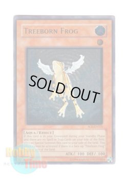 画像1: 英語版 SOI-EN025 Treeborn Frog 黄泉ガエル (レリーフレア) Unlimited