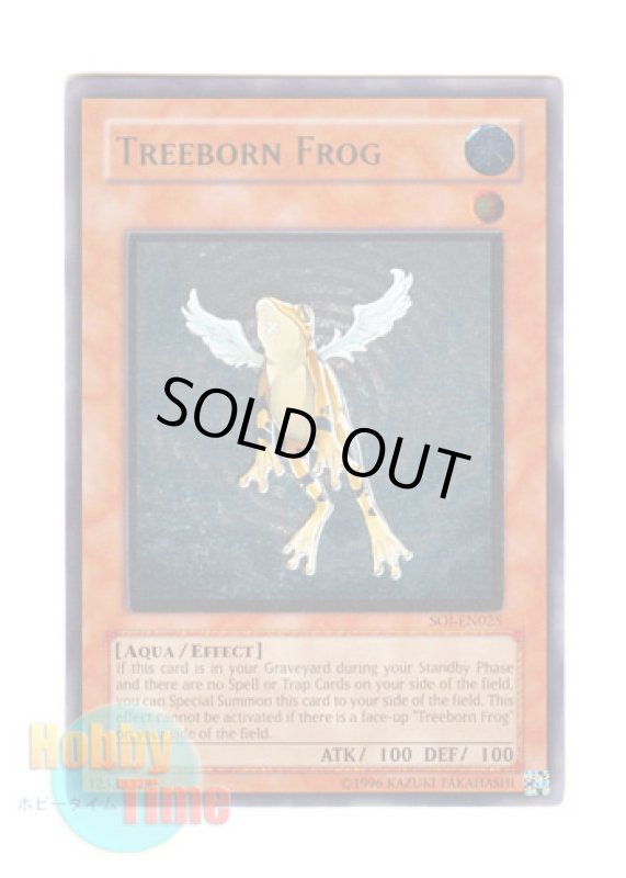 画像1: 英語版 SOI-EN025 Treeborn Frog 黄泉ガエル (レリーフレア) Unlimited (1)
