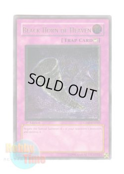 画像1: 英語版 CDIP-EN060 Black Horn of Heaven 昇天の黒角笛 (レリーフレア) 1st Edition