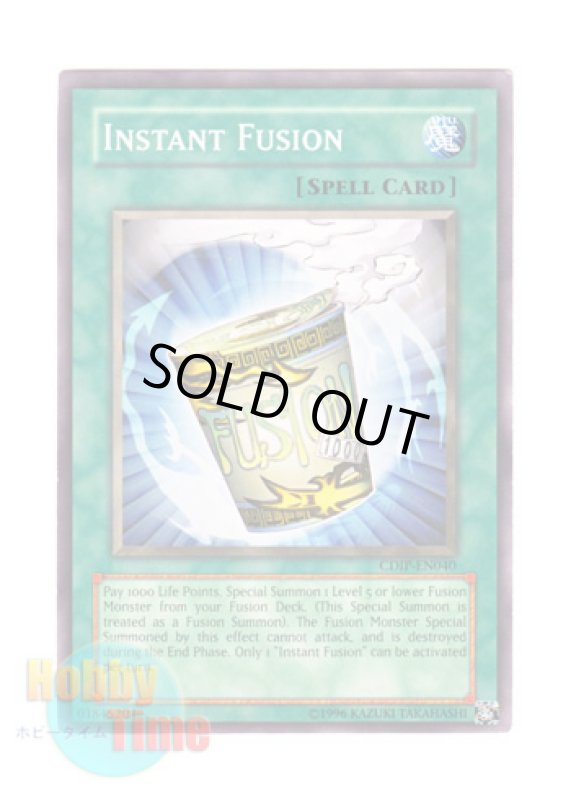 画像1: 英語版 CDIP-EN040 Instant Fusion 簡易融合 (ノーマル) Unlimited (1)