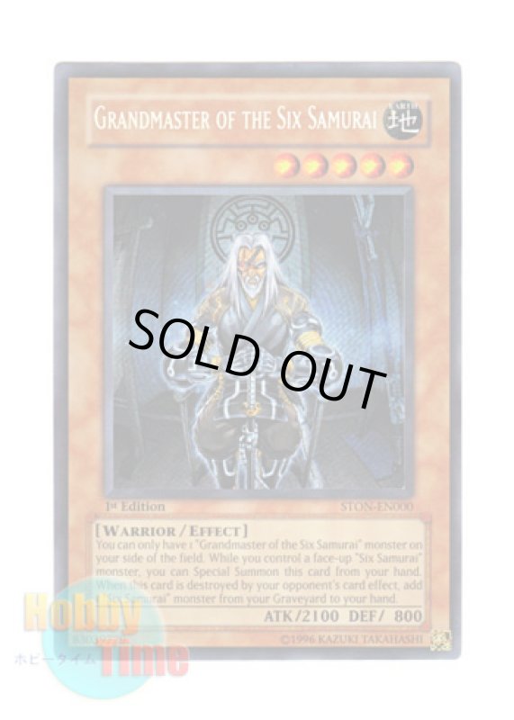 画像1: 英語版 STON-EN000 Grandmaster of the Six Samurai 六武衆の師範 (シークレットレア) 1st Edition (1)