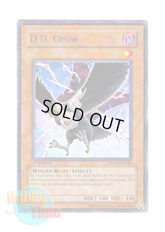 画像1: 英語版 STON-EN024 D.D. Crow Ｄ.Ｄ.クロウ (レア) 1st Edition (1)