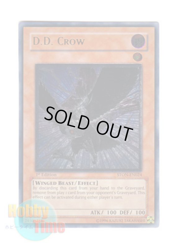 画像1: 英語版 STON-EN024 D.D. Crow Ｄ.Ｄ.クロウ (レリーフレア) 1st Edition (1)