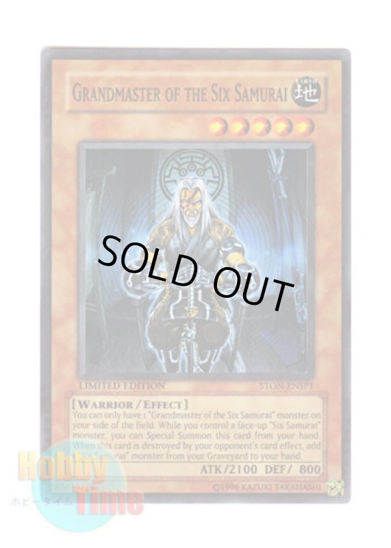画像1: 英語版 STON-ENSP1 Grandmaster of the Six Samurai 六武衆の師範 (スーパーレア) Limited Edition (1)