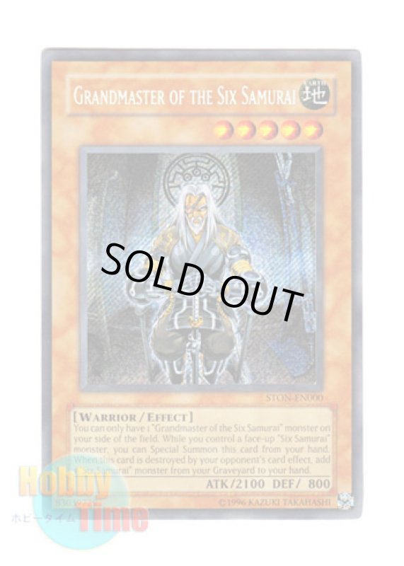 画像1: 英語版 STON-EN000 Grandmaster of the Six Samurai 六武衆の師範 (シークレットレア) Unlimited (1)