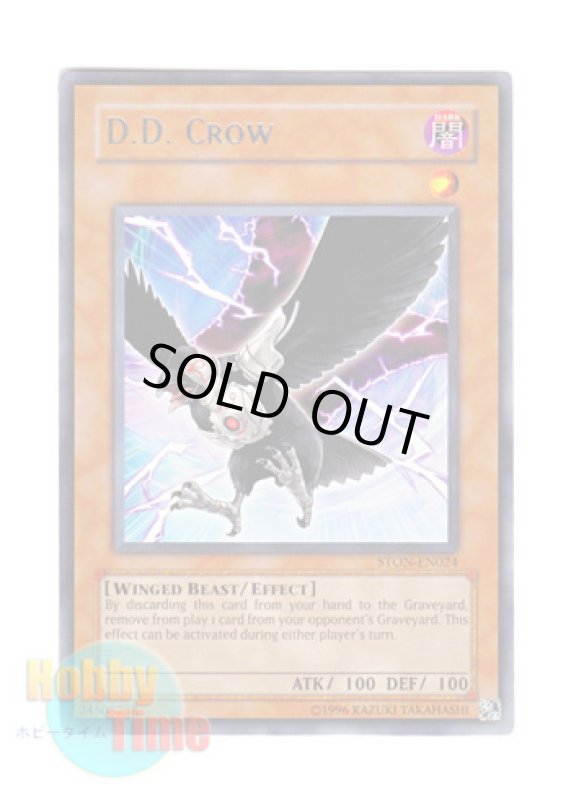 画像1: 英語版 STON-EN024 D.D. Crow Ｄ.Ｄ.クロウ (レア) Unlimited (1)