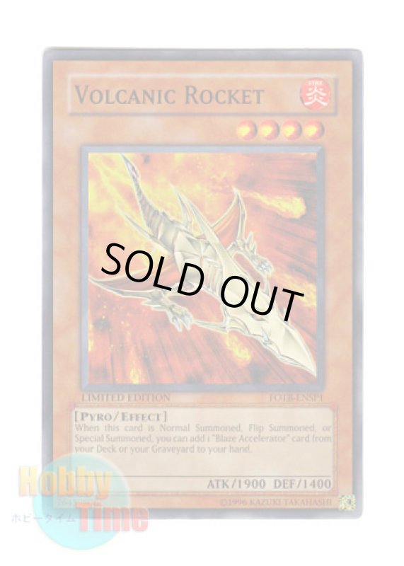 画像1: 英語版 FOTB-ENSP1 Volcanic Rocket ヴォルカニック・ロケット (スーパーレア) Limited Edition (1)