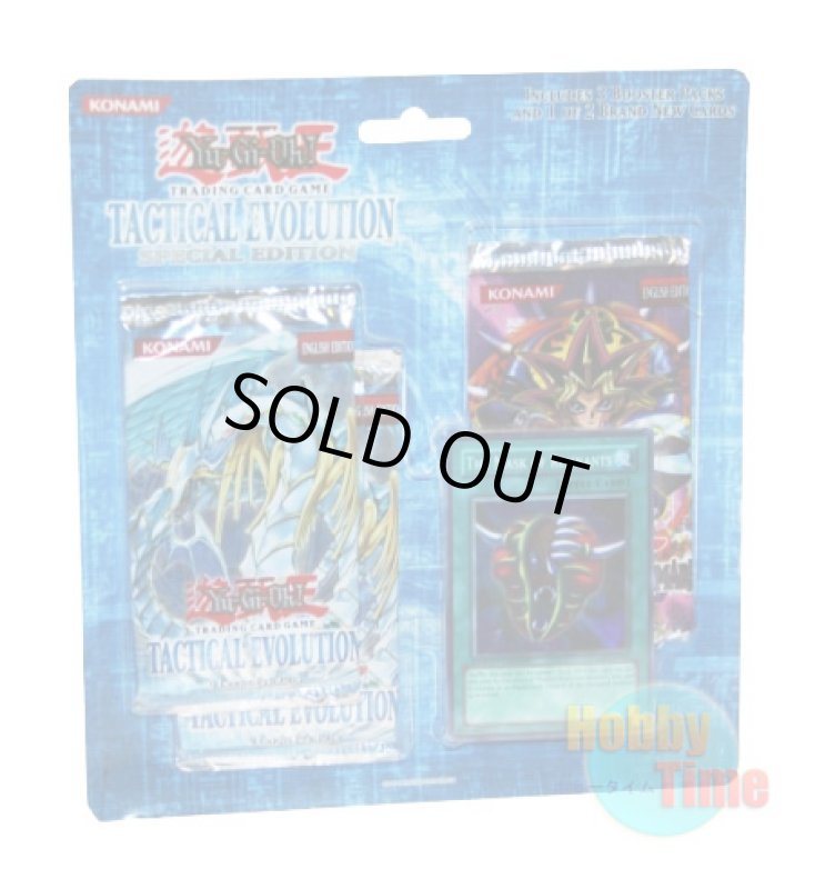 画像1: 英語版 Tactical Evolution タクティカル・エボリューション Special Edition ブリスタータイプ (1)
