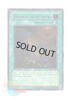 画像1: 英語版 GLAS-EN061 Cunning of the Six Samurai 六武衆の理 (レリーフレア) 1st Edition