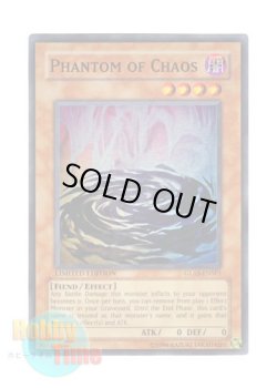 画像1: 英語版 GLAS-ENSE1 Phantom of Chaos ファントム・オブ・カオス (スーパーレア) Limited Edition