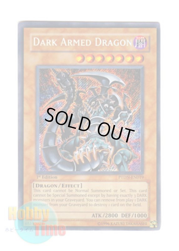 画像1: 英語版 PTDN-EN019 Dark Armed Dragon ダーク・アームド・ドラゴン (シークレットレア) 1st Edition (1)