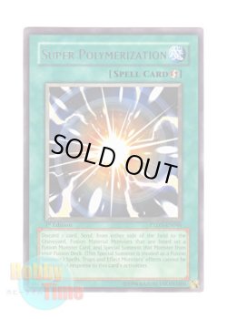 画像1: 英語版 PTDN-EN046 Super Polymerization 超融合 (レア) 1st Edition