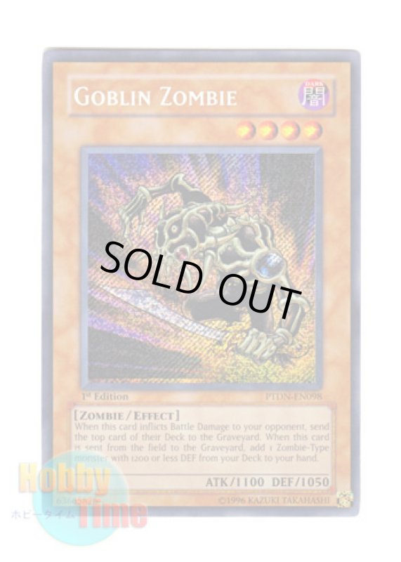 画像1: 英語版 PTDN-EN098 Goblin Zombie ゴブリンゾンビ (シークレットレア) 1st Edition (1)