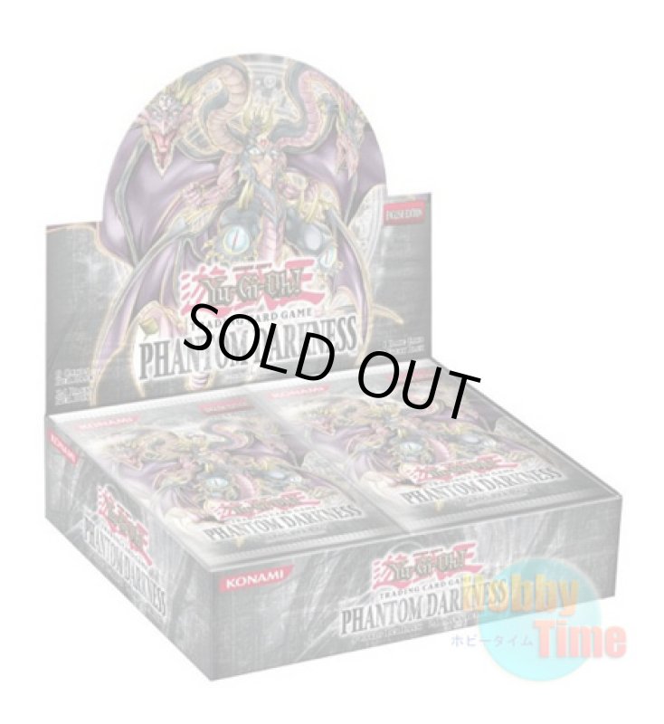 画像1: ★ ボックス ★英語版 Phantom Darkness ファントム・ダークネス Unlimited (1)