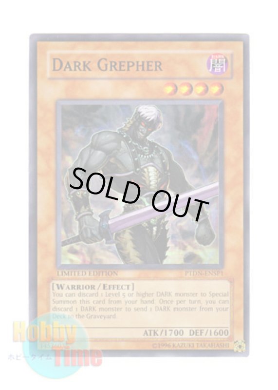 画像1: 英語版 PTDN-ENSP1 Dark Grepher ダーク・グレファー (スーパーレア) Limited Edition (1)