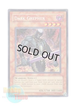 画像1: 英語版 PTDN-EN000 Dark Grepher ダーク・グレファー (シークレットレア) Unlimited