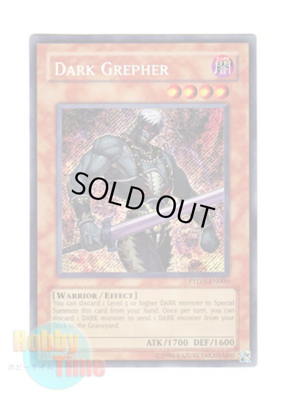 画像1: 英語版 PTDN-EN000 Dark Grepher ダーク・グレファー (シークレットレア) Unlimited (1)