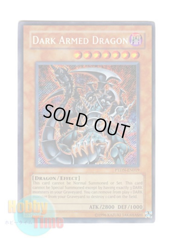 画像1: 英語版 PTDN-EN019 Dark Armed Dragon ダーク・アームド・ドラゴン (シークレットレア) Unlimited (1)