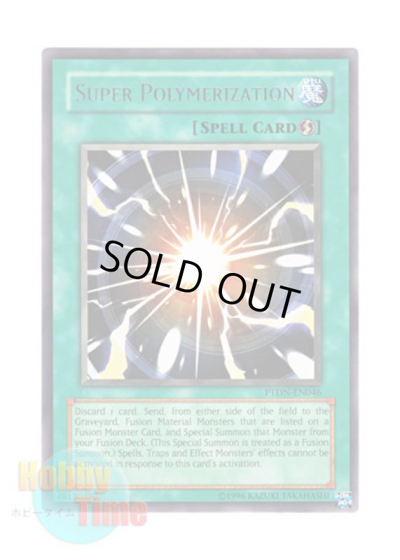 画像1: 英語版 PTDN-EN046 Super Polymerization 超融合 (レア) Unlimited (1)