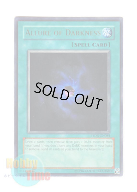 画像1: 英語版 PTDN-EN084 Allure of Darkness 闇の誘惑 (ウルトラレア) Unlimited (1)