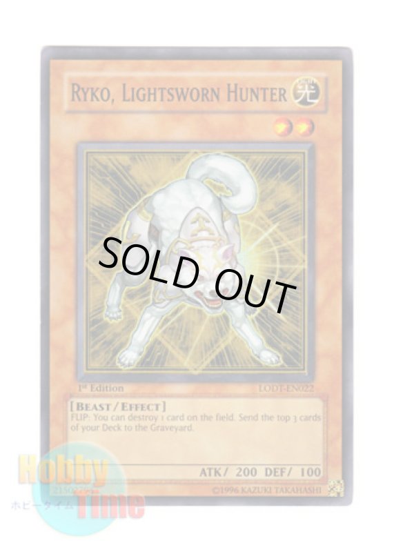 画像1: 英語版 LODT-EN022 Ryko, Lightsworn Hunter ライトロード・ハンター ライコウ (スーパーレア) 1st Edition (1)